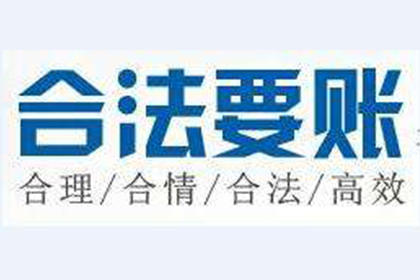 襄城要债公司